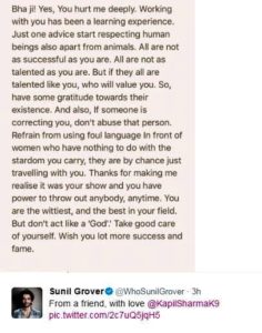 Sunil Grover - Kapil Sharma Controversy | Celebanything