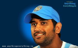 Captain Cool - Mahendra Singh Dhoni